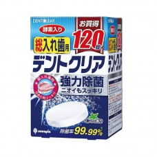 KOKUBO 日本小久保 全口假牙用 酵素去漬強力除菌片 2.8g x 120錠 薄荷香 163-1196