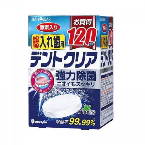 KOKUBO 日本小久保 全口假牙用 酵素去漬強力除菌片 2.8g x 120錠 薄荷香 163-1196