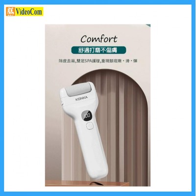 KONKA KXZQ-1313-T 修足器 (白色) 液晶數顯, (粗 / 中 / 細共3個磨頭)
