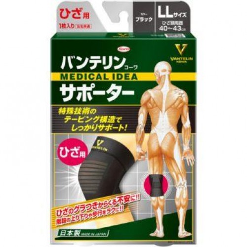 KOWA 萬特力 保護膝部關節舒緩套 1枚入 黑色 (加大碼 40-43cm) 左右腳兼用 日本製 165-0083 KOWA 萬特力 保護膝部關節舒緩套 1枚入 黑色 (加大碼 40-43cm) 左右腳兼用 日本製 165-0083