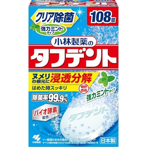 KOBAYASHI 假牙酵素清潔片 108粒 強力薄荷 163-0721 KOBAYASHI 假牙酵素清潔片 108粒 強力薄荷 163-0721