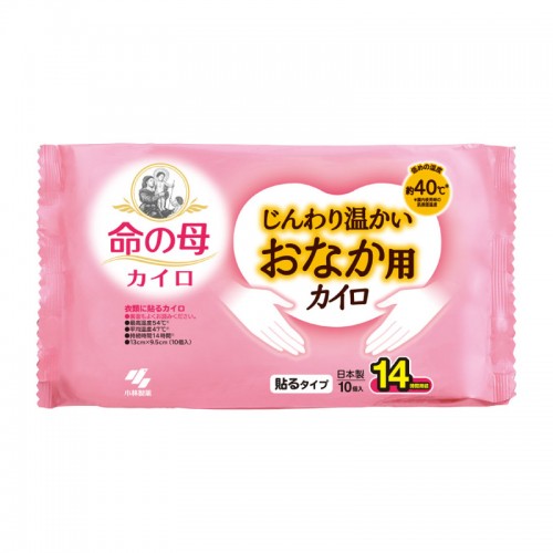 Kobayashi 小林製藥 - 桐灰 KIRIBAI 命之母 可貼式經痛舒緩暖貼 14小時 10枚入 163-1352 Kobayashi 小林製藥 - 桐灰 KIRIBAI 命之母 可貼式經痛舒緩暖貼 14小時 10枚入 163-1352
