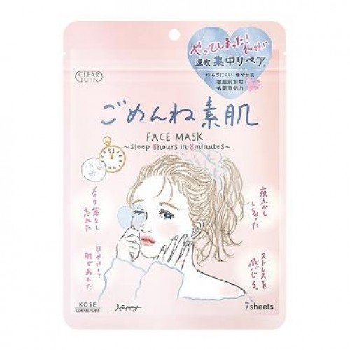 KOSÉ - 高絲 急救調膚保濕護理面膜 7片 168-3873 KOSÉ - 高絲 急救調膚保濕護理面膜 7片 168-3873