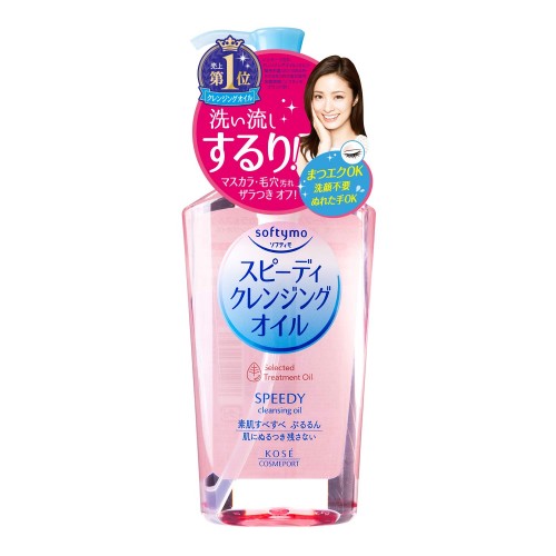 Kose Softymo Speedy Clensing Oil  乾濕兩用瞬淨卸粧油 230ml 168-969