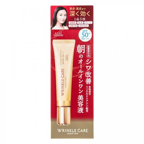Kose Grace One 高機能真皮還元 5合1 50倍防曬精華 SPF50+ PA++++ 40g 168-2981 Kose Grace One 高機能真皮還元 5合1 50倍防曬精華 SPF50+ PA++++ 40g 168-2981