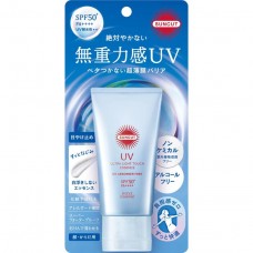 KOSÉ - 高絲 SUNCUT 無重力感 UV 防曬精華 SPF50+ PA++++ 50g 168-3849