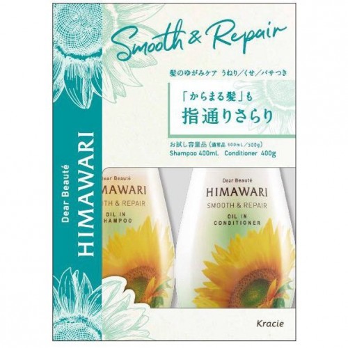 Kracie HIMAWARI 柔順修護洗護套裝 洗髮精 400ml + 護髮素 400g, 163-0234