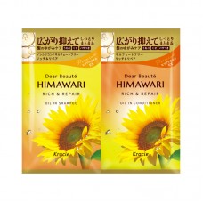 Kracie - HIMAWARI 向日葵精油滋潤修復洗護髮旅行裝 10ml + 10g  163-1340