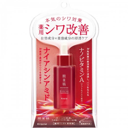 Kracie - 肌美精 藥用抗皺精華 30ml 168-3725 Kracie - 肌美精 藥用抗皺精華 30ml 168-3725