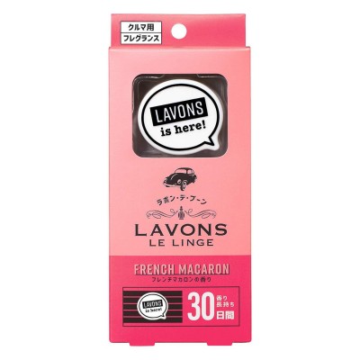 LAVONS 車用消臭香薰盒 (French Macaron 法式馬卡龍)
