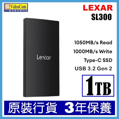 Lexar SL300 1TB Portable SSD 手提固態硬碟 R:1050MB / W:1000MB USB 3.2 Gen 2 (2-in-1 USB-C/USB-A cable ) LSL300001TRNBNG 843367137978