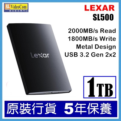 Lexar SL500 1TB 便攜式固態硬碟，讀取速度高達 2000MB/s，寫入速度高達 1800MB/s 843367133024 