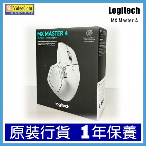 LOGITECH MX Master 4 (淺灰色) 高階無線靜音滑鼠 #910-007566 097855207531 LOGITECH MX Master 4 (淺灰色) 高階無線靜音滑鼠 #910-007566 097855207531