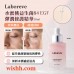 Laboreve PeachMicrobiome 84 EGF Serum 水蜜桃益生菌 84 EGF 彈潤修護精華 30ml (抗衰老/保濕/修護/緊緻/敏弱肌) Laboreve PeachMicrobiome 84 EGF Serum 水蜜桃益生菌 84 EGF 彈潤修護精華 30ml (抗衰老/保濕/修護/緊緻/敏弱肌)