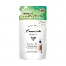  LAUNDRIN Botanical 草本系列 嬰兒適用柔軟劑  綠茶香氛 補充裝 162-0247