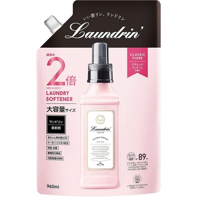 [只限店取] LAUNDRIN TOKYO 香水柔順劑 960ml 經典花蕾香(粉紅) 補充裝 162-1079