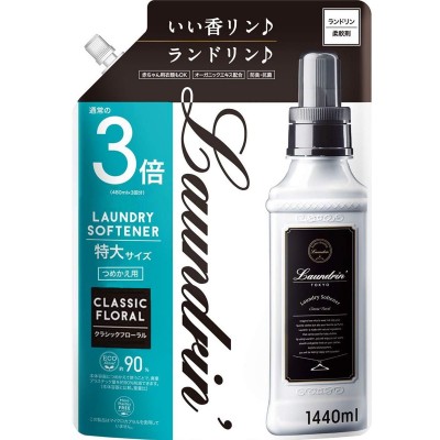 [只限店取] LAUNDRIN TOKYO 香水柔順劑 1440ml 經典花香(白色) 補充裝 162-1080