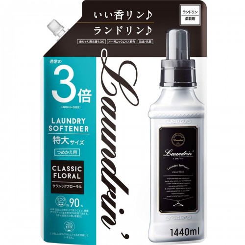 [只限店取] LAUNDRIN TOKYO 香水柔順劑 1440ml 經典花香(白色) 補充裝 162-1080