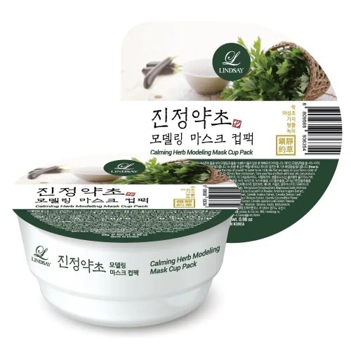 Lindsay - 【鎮靜藥草 Calming Herb (深綠) - 消炎降紅】美容院專用杯裝軟膜粉 28g (泥狀面膜/倒模/軟膜/面膜粉/撕拉式面膜) Lindsay - 【鎮靜藥草 Calming Herb (深綠) - 消炎降紅】美容院專用杯裝軟膜粉 28g (泥狀面膜/倒模/軟膜/面膜粉/撕拉式面膜)