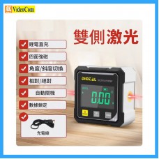 MEC WD-105 數顯傾角儀盒（數位電子角度尺）(雙側激光) (四面磁，鋰電充電）