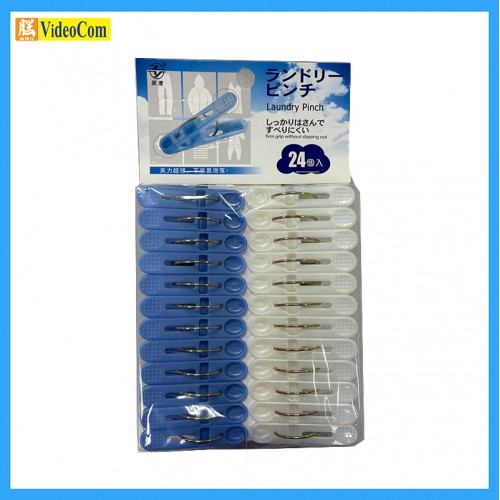 MEC 5107 多功能塑料衣服夾子 (1 包24 PCS)