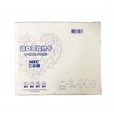MEC 護口罩收納卡 (1包10張)