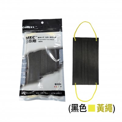 MEC 日本剛 醫用口罩 (黑色黃繩)1包10片 175 x 95 mm