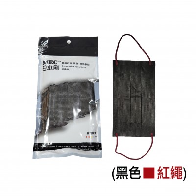 MEC 日本剛 醫用口罩 (黑色紅繩) 1包10片 175 x 95 mm