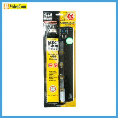 MEC RB-4USBT/6' 黑色 - 4位獨立開關拖板附帶4個USB充電插位+ 時間掣 (3.6A / 6尺) MEC RB-4USBT/6' 黑色 - 4位獨立開關拖板附帶4個USB充電插位+ 時間掣 (3.6A / 6尺)