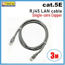 Cat.5E (灰色) 3米 RJ45網絡線 | UTP 0.5B 單芯銅線 AP418868