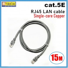 Cat.5E (灰色) 15米 RJ45網絡線 | UTP 0.5B 單芯銅線 AP418869