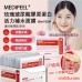 Medi-Peel - 美蒂菲(1盒50片,獨立包裝)玫瑰玻尿酸膠原蛋白活力補水面膜 30ml (保濕/舒緩/提亮/穩定/抗老/緊緻/彈潤/CP值高/大容量) Medi-Peel - 美蒂菲(1盒50片,獨立包裝)玫瑰玻尿酸膠原蛋白活力補水面膜 30ml (保濕/舒緩/提亮/穩定/抗老/緊緻/彈潤/CP值高/大容量)