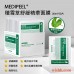 MEDIPEEL Cica-Nol Ampoule Mask 美蒂菲 積雪草舒緩精華面膜 30ml*50片 MEDIPEEL Cica-Nol Ampoule Mask 美蒂菲 積雪草舒緩精華面膜 30ml*50片