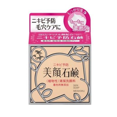 MEISHOKU 明色 
美顏石鹼洗面皂
80g 168-288