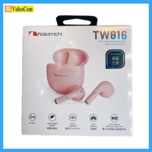 NAKAMICHI TW016 (粉紅色 ) 雙動圈有線耳機