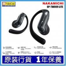 NAKAMICHI OP-TW009 LITE (BLACK)  開放式 | 掛耳式真無線藍牙耳機