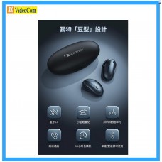 NAKAMICHI OP-TW100 (BLACK)  BT6.0 開放式真無線藍牙耳機 AA120742