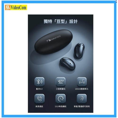 NAKAMICHI OP-TW100 (BLACK) BT6.0 開放式真無線藍牙耳機 AA120742 NAKAMICHI OP-TW100 (BLACK) BT6.0 開放式真無線藍牙耳機 AA120742