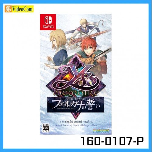 NINTENDO (Japan 2nd Hand Switch Game)  - The Oath in Felghana 伊蘇回憶錄 -菲爾迦納的誓約 160-0107-P  4956027129216