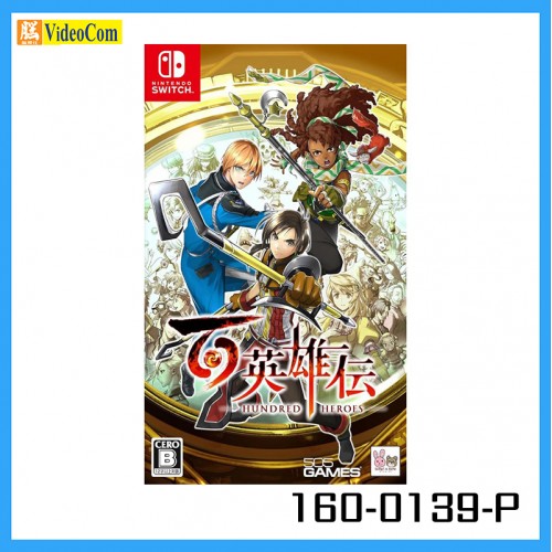 NINTENDO (Japan 2nd Hand Switch Game)   Eiyuden Chronicle 百英雄傳 160-0139-P 8023171047393