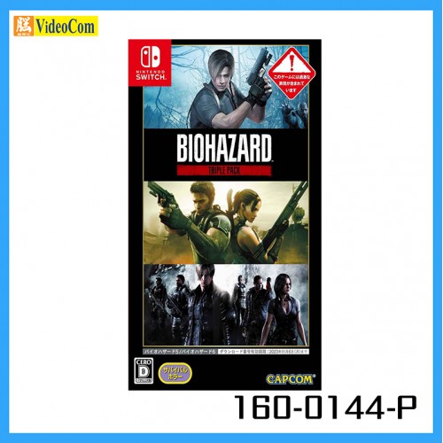 NINTENDO (Japan 2nd Hand Switch Game)  Capcom Biohazard Triple Pack 生化危機 Triple Pack 160-0144-P  4976219121316