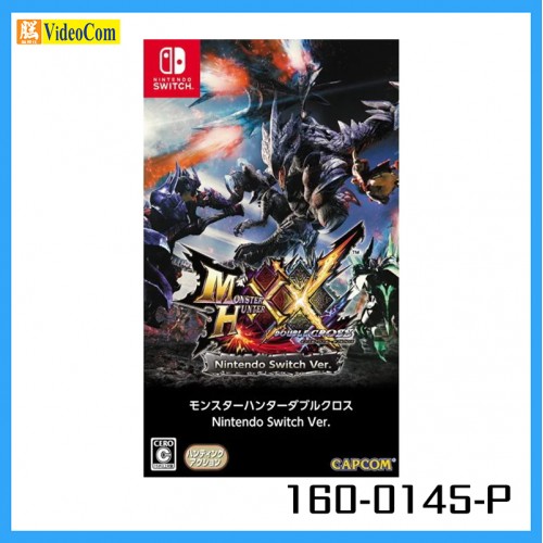 NINTENDO (Japan 2nd Hand Switch Game) Monster Hunter Double Cross 魔物獵人 XX 160-0145-P  4976219099240