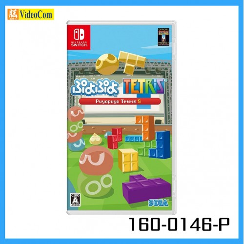NINTENDO (Japan 2nd Hand Switch Game)  Puyo Puyo Tetris S  魔法氣泡俄羅斯方塊 S 160-0146-P  4974365861001