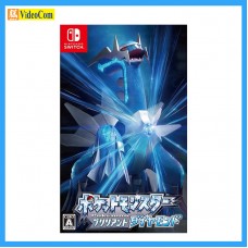 NINTENDO 寶可夢璀璨鑽石 Pokemon Brilliant Diamond (日本任天堂遊戲軟件二手) 160-0007-P 4502370548983