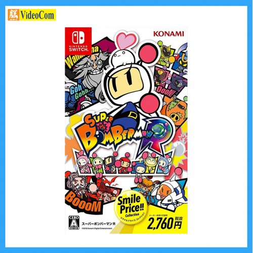 NINTENDO 超級炸彈人 R 微笑價格收集  SUPER BOMBERMAN R SMILE PRICE COLLECTION (日本任天堂遊戲軟件二手) 160-0015-P  4988602171419