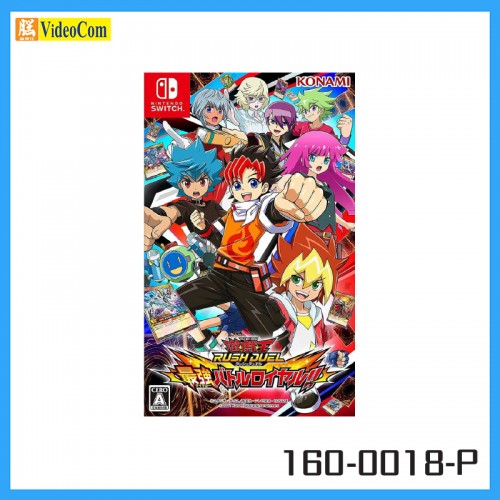 NINTENDO (Japan 2nd Hand Switch Game)  Yu-Gi-Oh! Rush Duel: Saikyou Battle Royale!! 遊戲王 Rush Duel 最強大亂戰! 160-0018-P 4988602174106