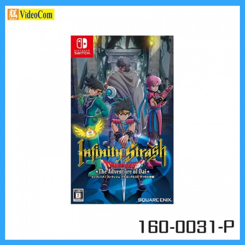 NINTENDO (Japan 2nd Hand Switch Game)  Infinty Strash The adventure of Dai 無限神速斬:勇者鬥惡龍-達伊的大冒險 160-0031-P 4988601011587