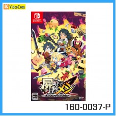 NINTENDO (Japan 2nd Hand Switch Game) Shikabanegurai no Boukenmeshi 食屍的冒險飯160-0037-P 4995506004521