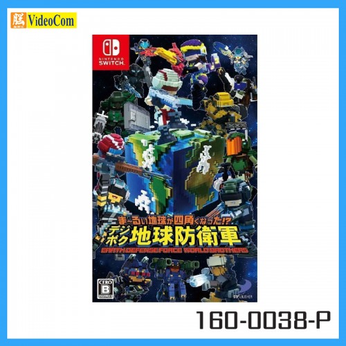 NINTENDO (Japan 2nd Hand Switch Game)  Earth Defense Force: World Brothers 圓圓地球變方了  數位方塊地球防衛軍 160-0038 4527823998551