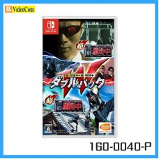 NINTENDO (Japan 2nd Hand Switch Game) Super Run For Money & Super Battle For Money Double Pack 超逃走中& 超戰鬥中雙重包(日版, 2合1 套裝)160-0040-P 4573173342827